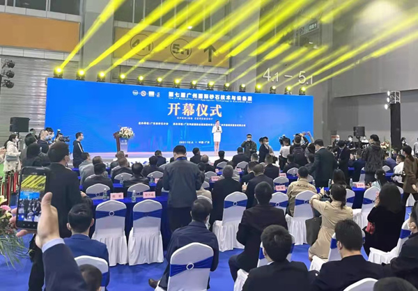 第七屆廣州國(guó)際砂石展圓滿落幕！唐山金路與您相約2022