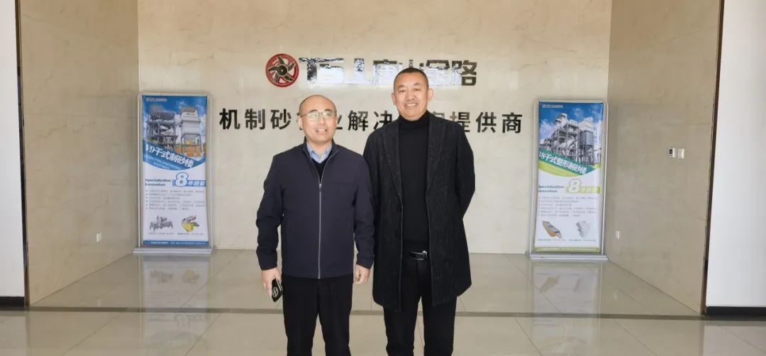 山東省砂石協(xié)會專職副秘書長陳文蒞臨唐山金路，考察特細砂制砂樓