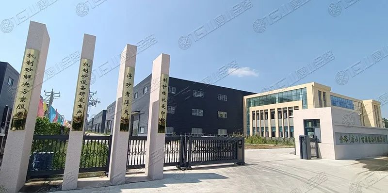 唐山金路深耕制砂行業(yè)十余年，擁有多項(xiàng)發(fā)明專利